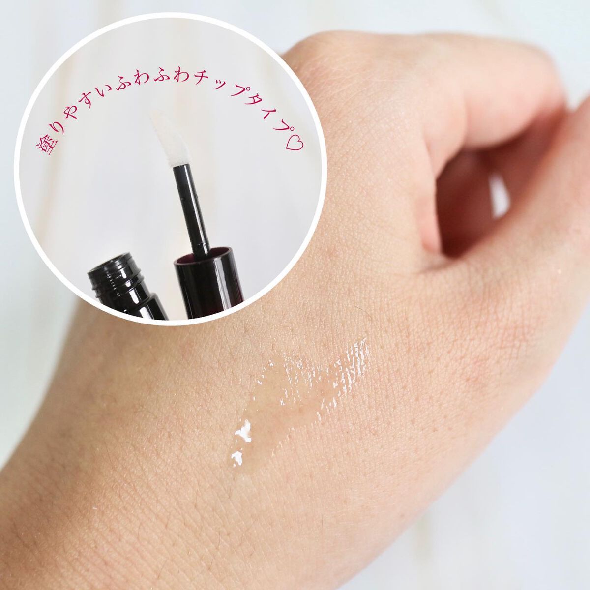 ドラマティックメモリー トライアルセット/TWANY/トライアルキットを使ったクチコミ（3枚目）