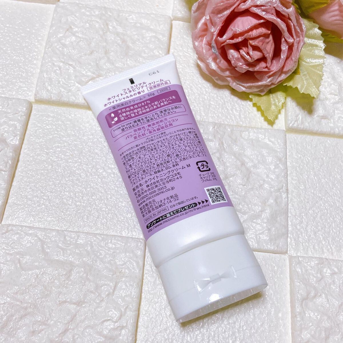 ホワイトスタビリティクリーム/フェミリアル/デリケートゾーンケアを使ったクチコミ(3枚目)