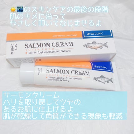 プレミアムヴィーガンインテンシブ ライトサンセラム/3W CLINIC(韓国)/日焼け止めミルクを使ったクチコミ(4枚目)