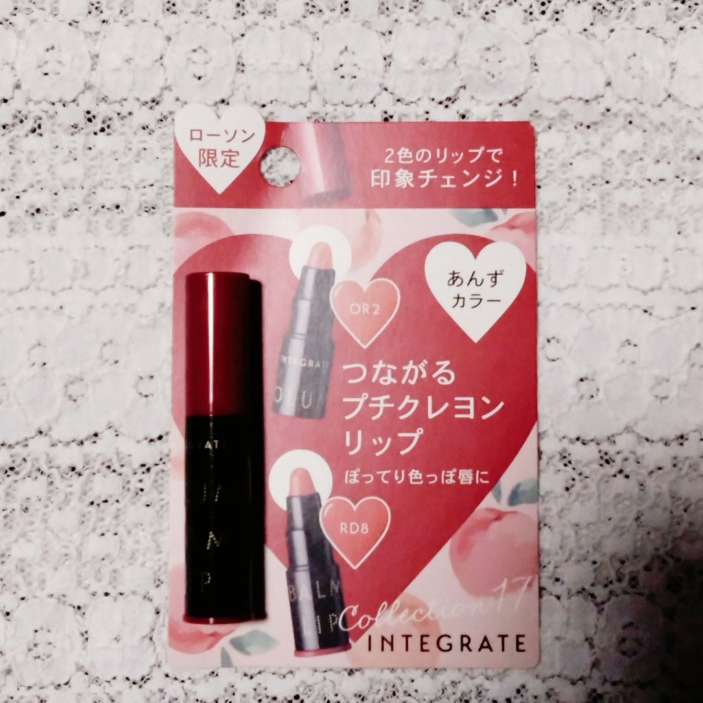 つながるプチクレヨンリップ/LAWSON (ローソン)/口紅を使ったクチコミ（1枚目）