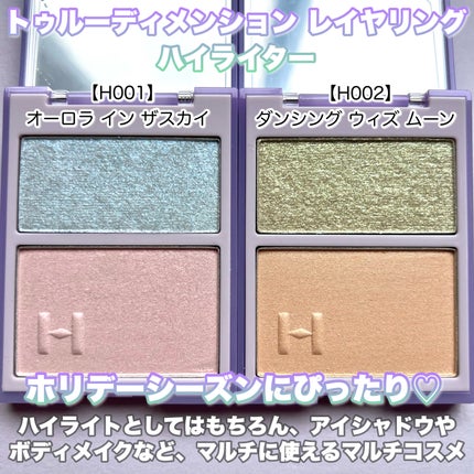 トゥルーディメンションレイヤリングハイライター/hince/パウダーハイライトを使ったクチコミ(3枚目)