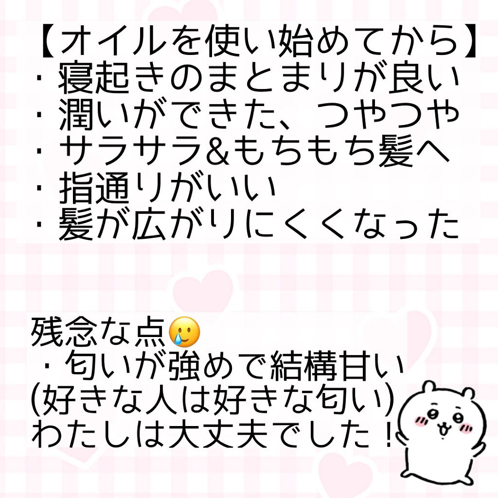 ð on LIPS ãä»å玹ä»ããã®ã¯ããâ¡ãã«ã·ãŒããšã«ãªã€ã«ããªãŒãã¡ã³ããâ¡ã..ãïŒ4æç®ïŒ