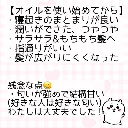 ð on LIPS ãä»å玹ä»ããã®ã¯ããâ¡ãã«ã·ãŒããšã«ãªã€ã«ããªãŒãã¡ã³ããâ¡ã..ãïŒ4æç®ïŒ