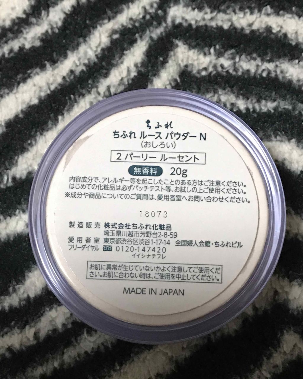 アイ カラー(チップ付)/ちふれ/アイシャドウパレットを使ったクチコミ（2枚目）