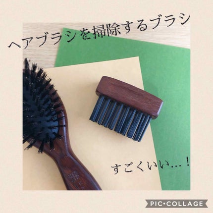 ウッドヘアブラシ ブラウン/MARKS&WEB/ヘアブラシを使ったクチコミ(1枚目)