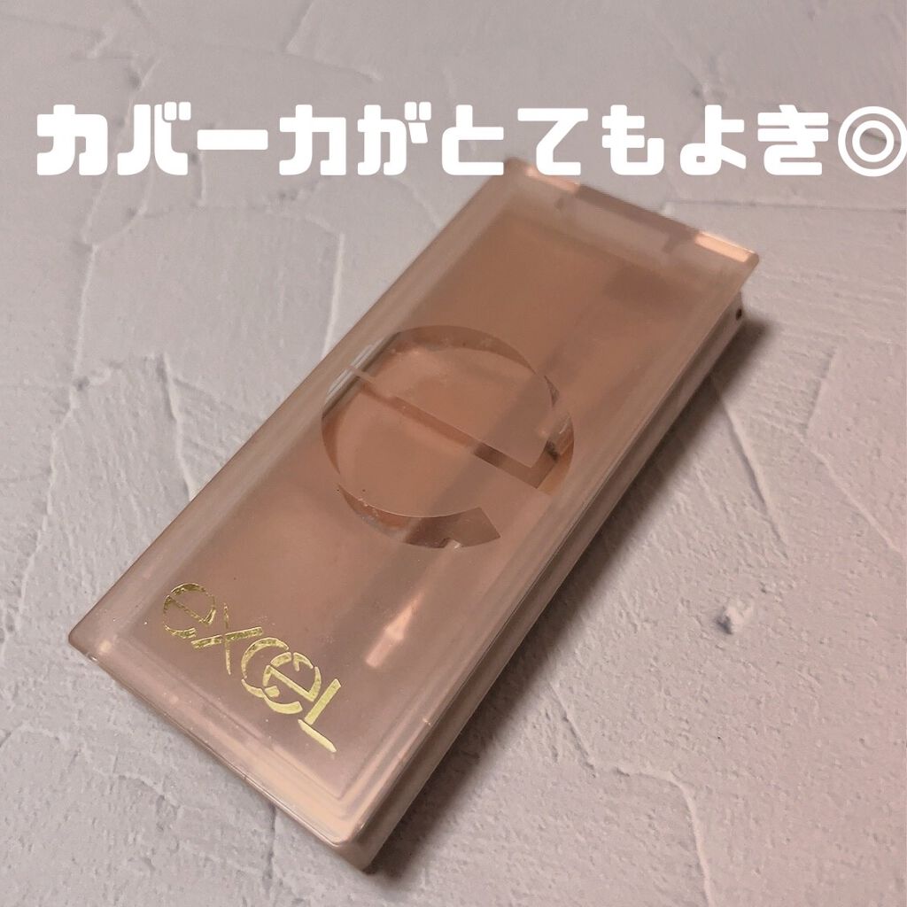 サイレントカバー コンシーラー/excel/パレットコンシーラーを使ったクチコミ(1枚目)