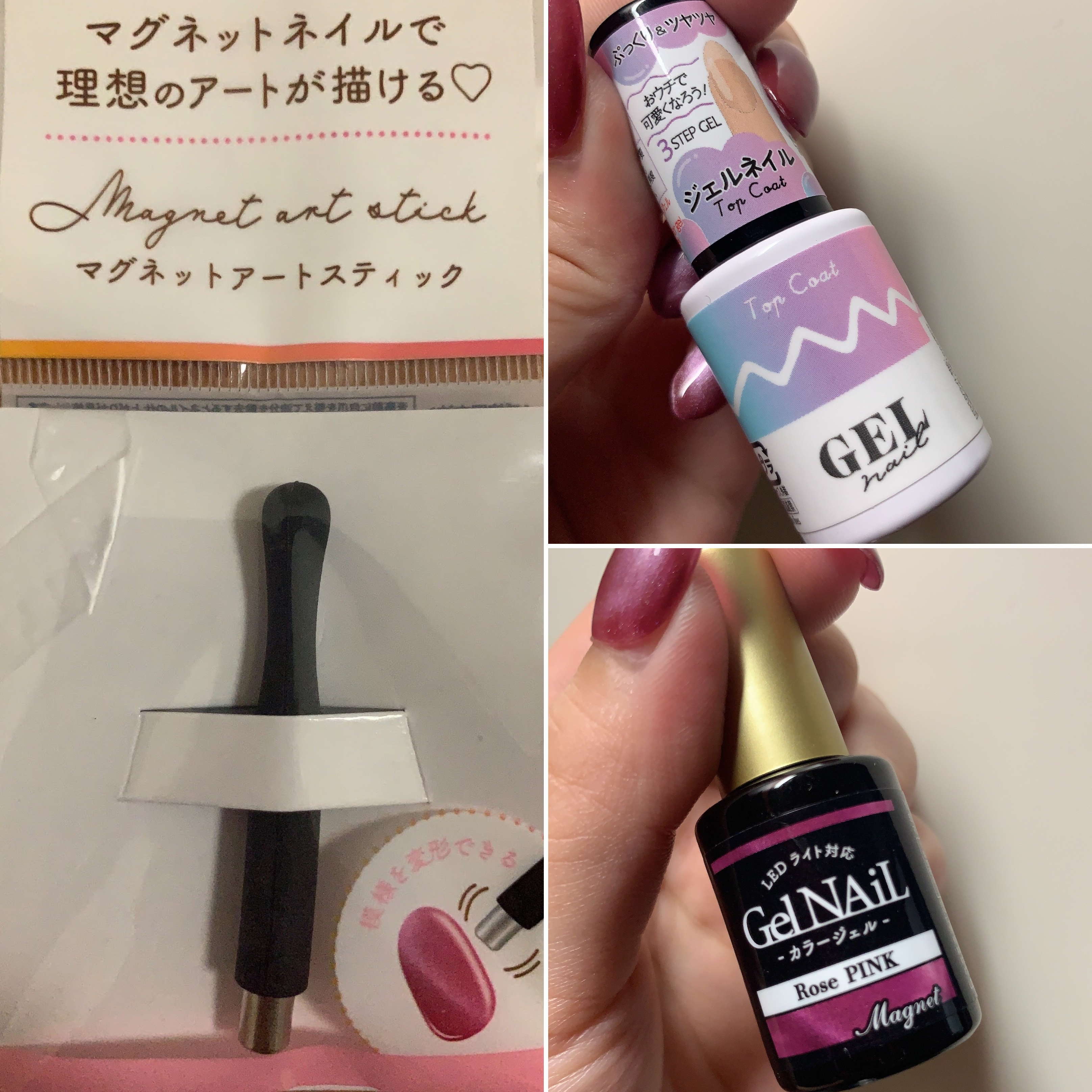 ジェルネイル（ライト対応）/セリア/ジェルネイルを使ったクチコミ（3枚目）