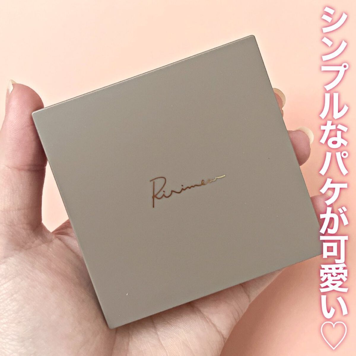 インザミラーアイパレット/Ririmew/アイシャドウパレットを使ったクチコミ(6枚目)
