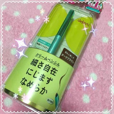 @コスメで1番人気のアイライナーになります✨
扱ってる店舗が近場に全く無く、もっと沢山の店舗で販売して欲しいです😂

今回買ったのがダークブラウン色。
テスターですが、リアルブラックもなかなか良い色味だ