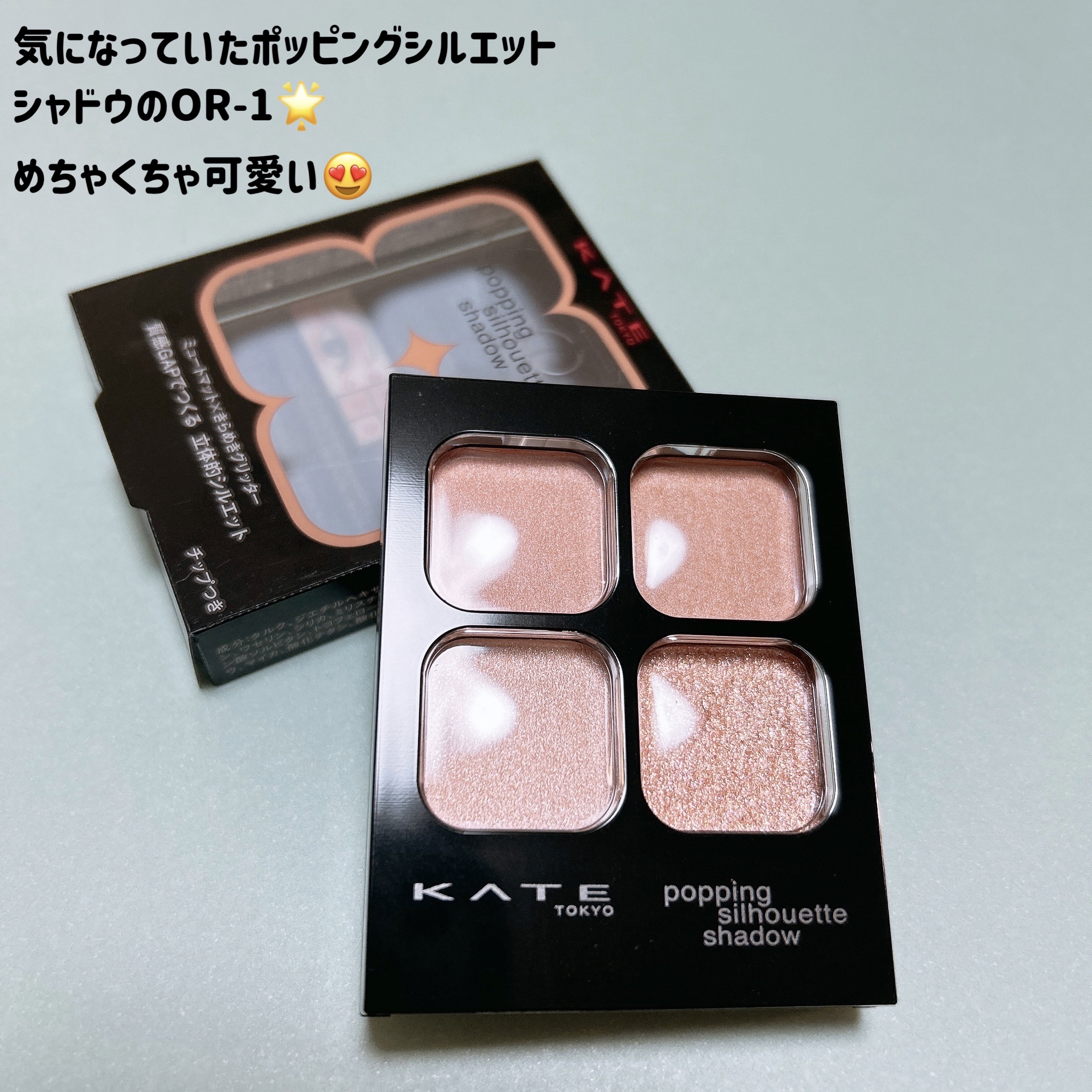 セラムオイルクレンズ/excel/オイルクレンジングを使ったクチコミ（3枚目）