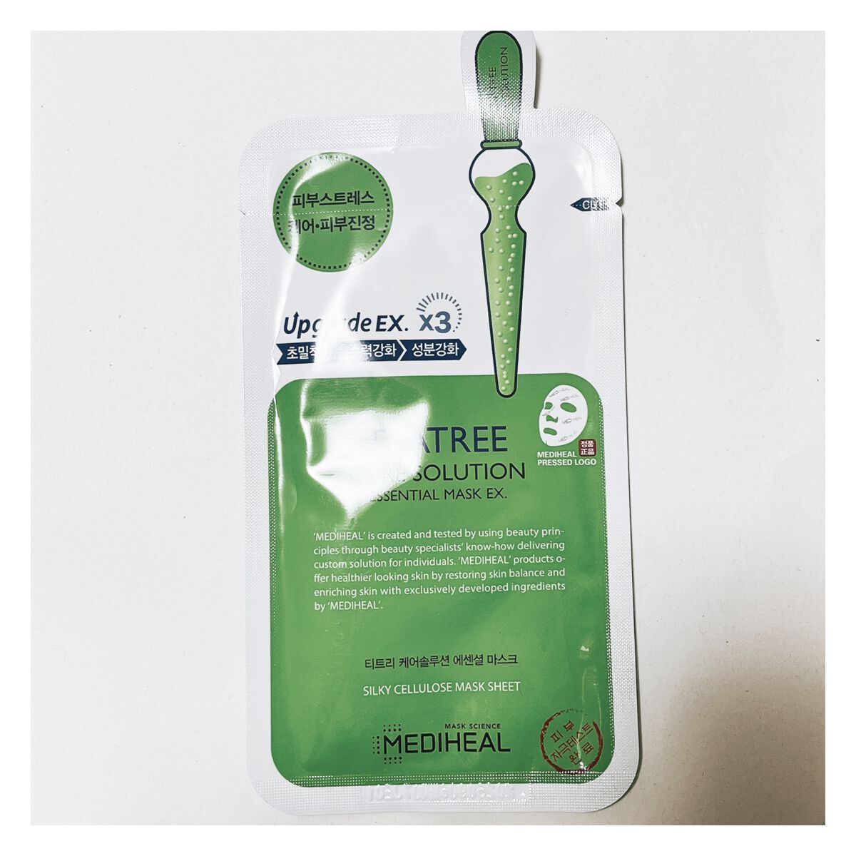 コラーゲンインパクトアンプルマスクJEX/MEDIHEAL/シートマスク・パックを使ったクチコミ（1枚目）