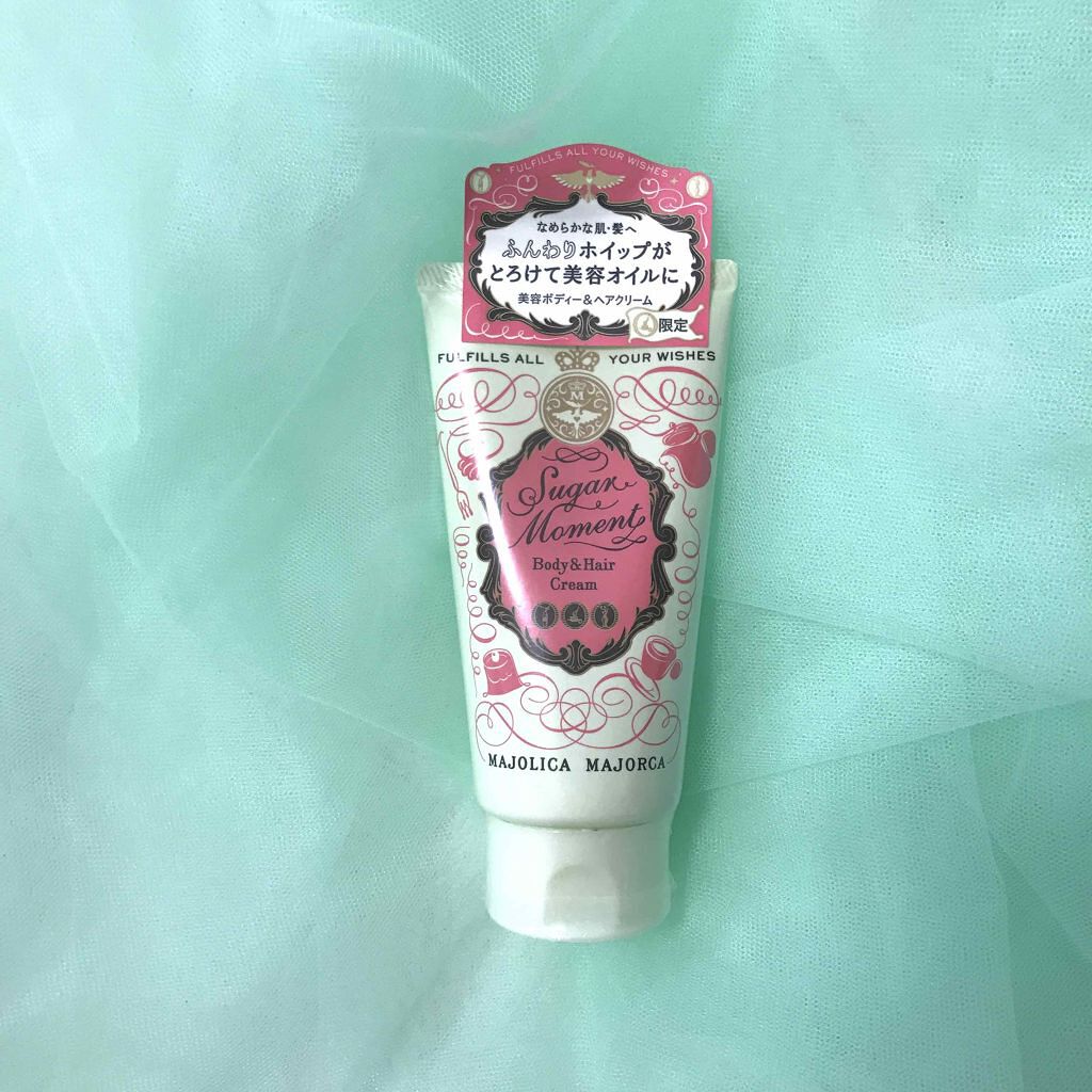シュガーモーメント/MAJOLICA MAJORCA/ボディクリームを使ったクチコミ(1枚目)
