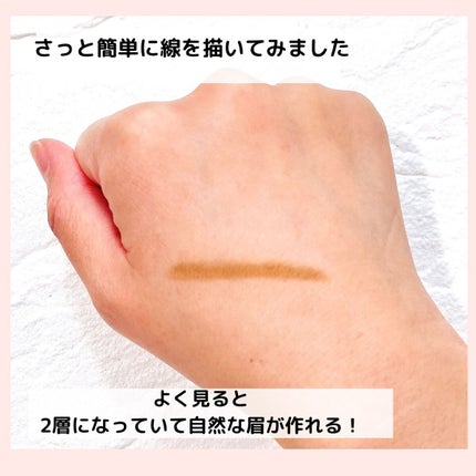 2カラーグラデーションブロウペンシル/KATE/アイブロウペンシルを使ったクチコミ(4枚目)