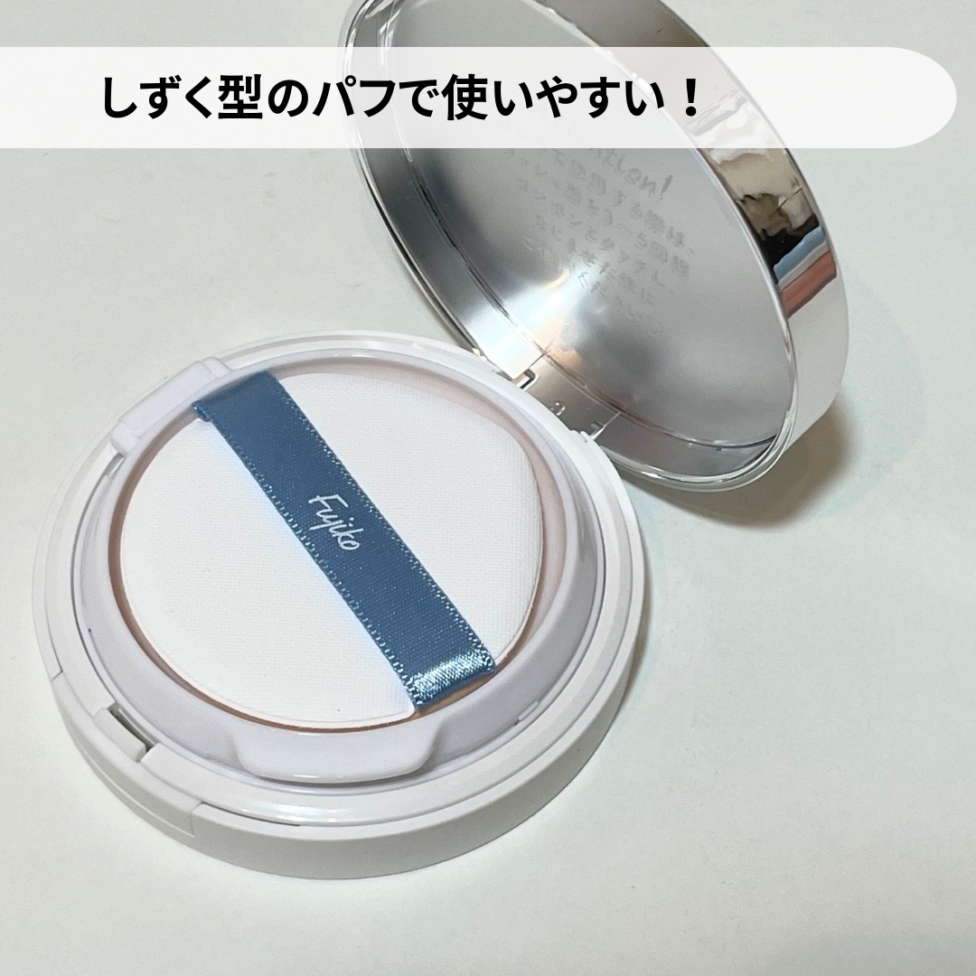 フジコあぶらとりウォーターパウダー/Fujiko/プレストパウダーを使ったクチコミ（2枚目）