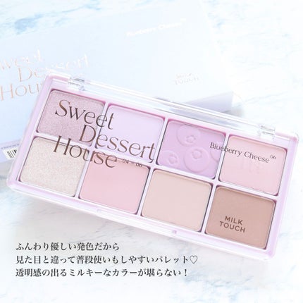 ビーマイスウィートデザートハウスパレット/Milk Touch/アイシャドウパレットを使ったクチコミ(9枚目)