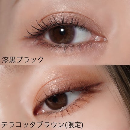 オペラ マイラッシュ アドバンスト/OPERA/マスカラを使ったクチコミ(6枚目)