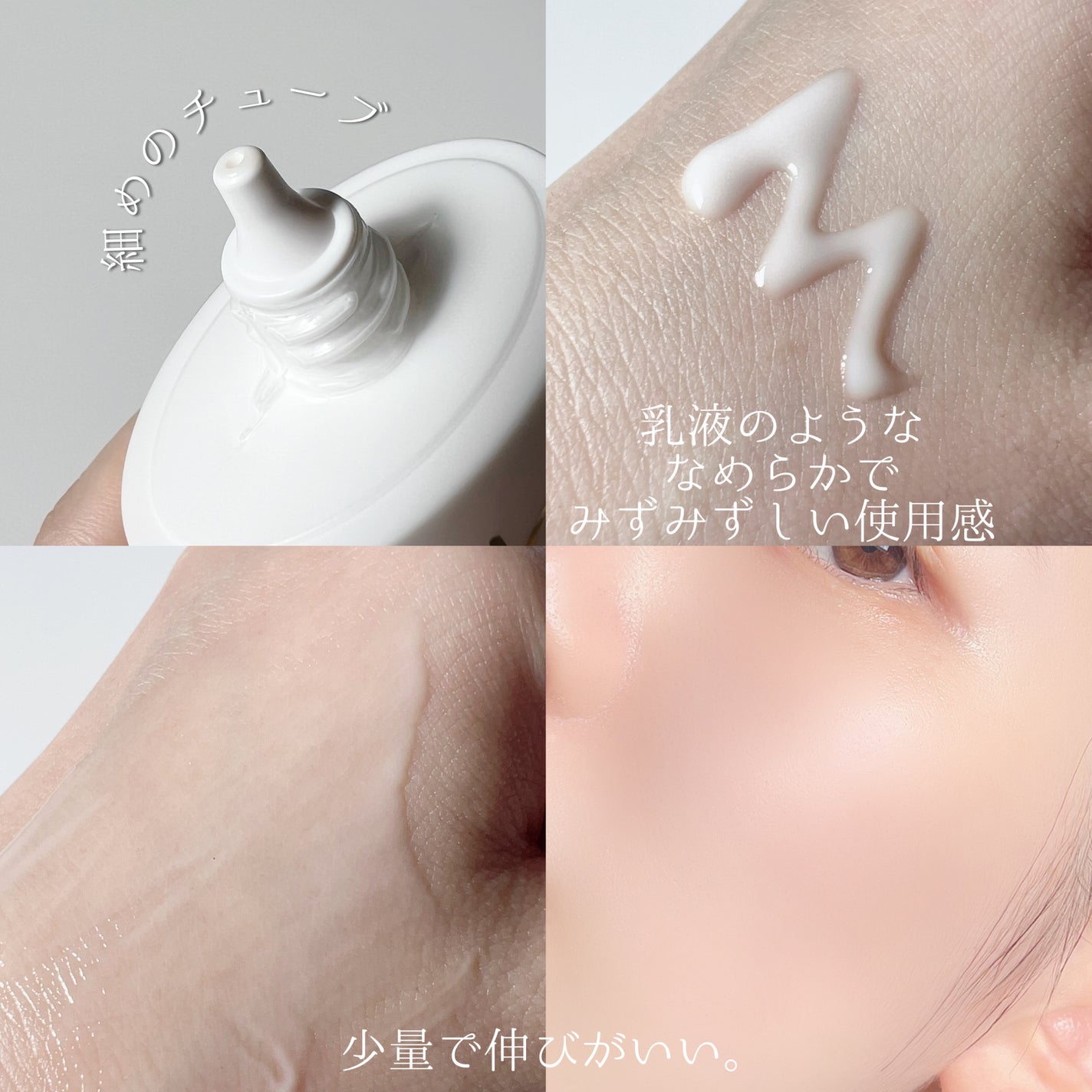 ヴィーガンアクアグロウサンセラム/HAMEL/日焼け止めローションを使ったクチコミ(5枚目)