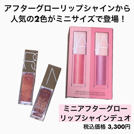 ベストコスメキット/NARS/メイクアップキットを使ったクチコミ(5枚目)
