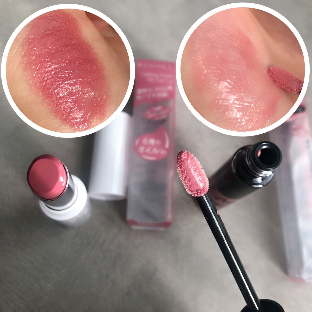 アクアリィ ブースト リップラッカー/リンメル ロンドン/リップグロスを使ったクチコミ(5枚目)