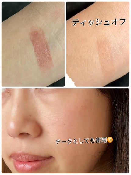 ピンク チュロス プランピング グローシーリップ/CORINGCO/口紅を使ったクチコミ(5枚目)