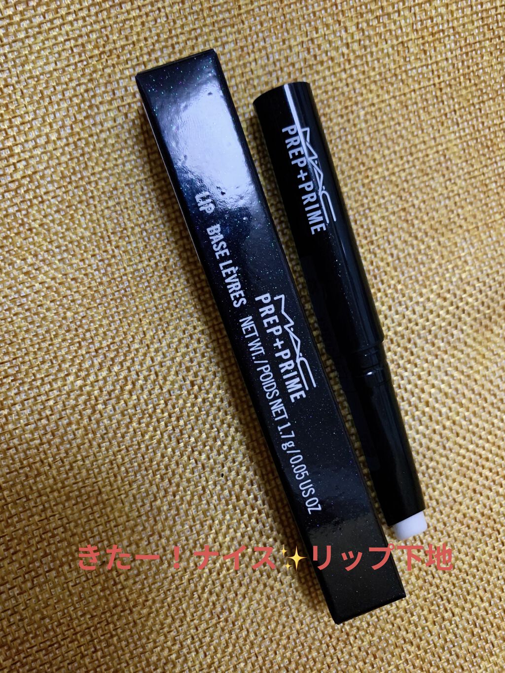 M·A·C プレップ プライム リップ/M・A・C/リップクリームを使ったクチコミ（1枚目）