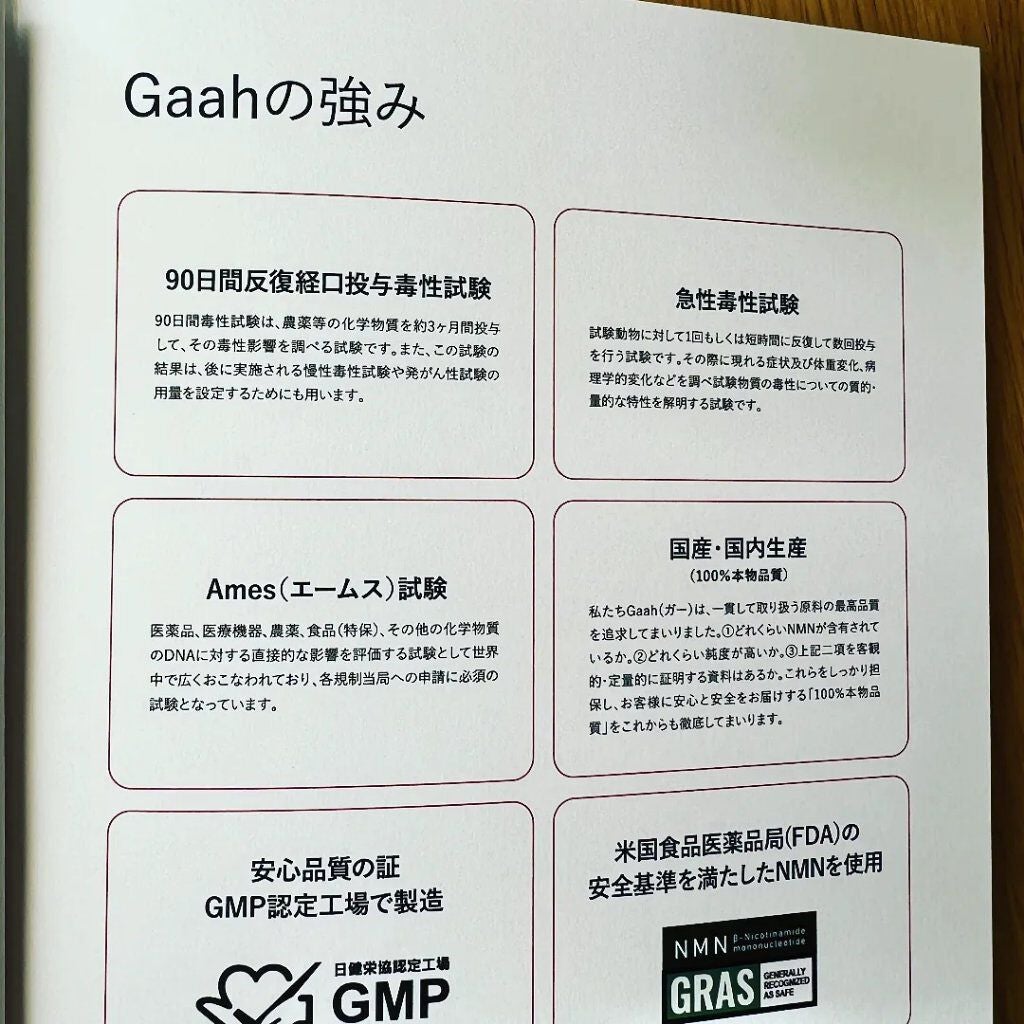 NMNサプリ INNER BEAUTY/INNER BEAUTY/健康サプリメントを使ったクチコミ(4枚目)