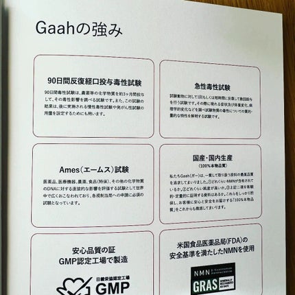 NMNサプリ INNER BEAUTY/INNER BEAUTY/健康サプリメントを使ったクチコミ(4枚目)