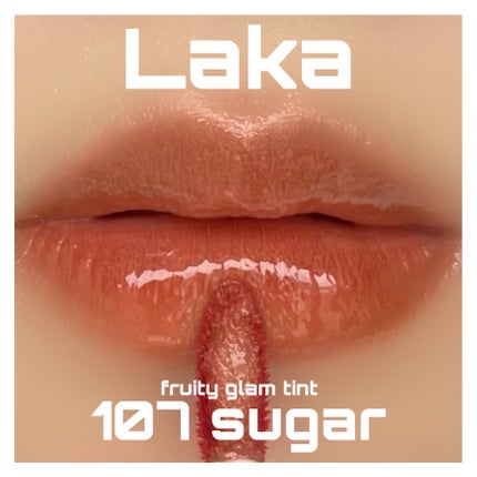 フルーティーグラムティント/Laka/リップティントを使ったクチコミ(1枚目)