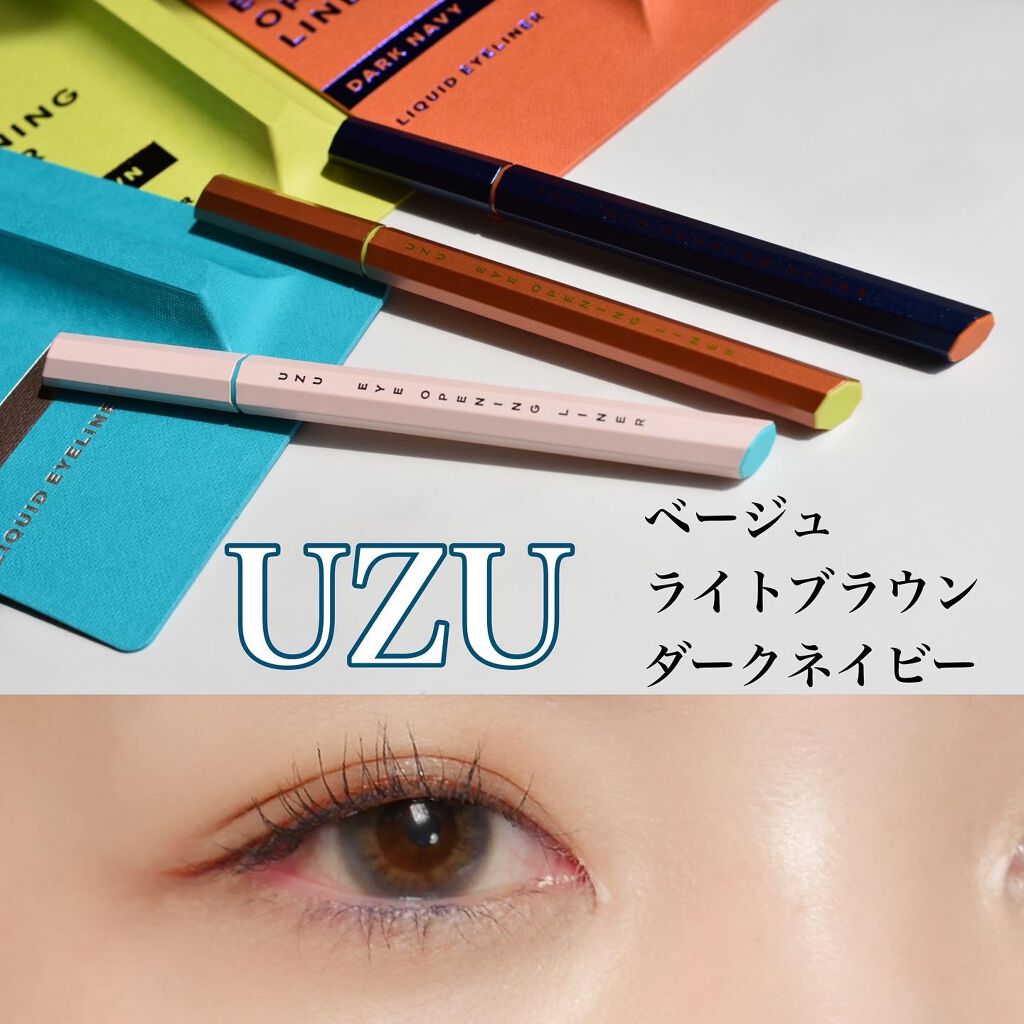 新色レビュー】EYE OPENING LINER｜UZU BY FLOWFUSHIの人気色を比較「⁡UZU⁡#アイオープニングライナー⁡⁡✨..」  by nana(混合肌) | LIPS