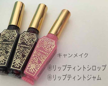 リップティントジャム/キャンメイク/リップグロスを使ったクチコミ(1枚目)