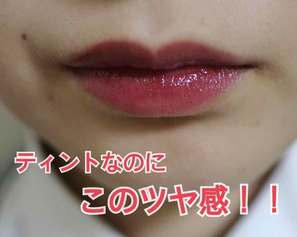 グラスティングウォーターティント/rom&nd/リップティントを使ったクチコミ(1枚目)