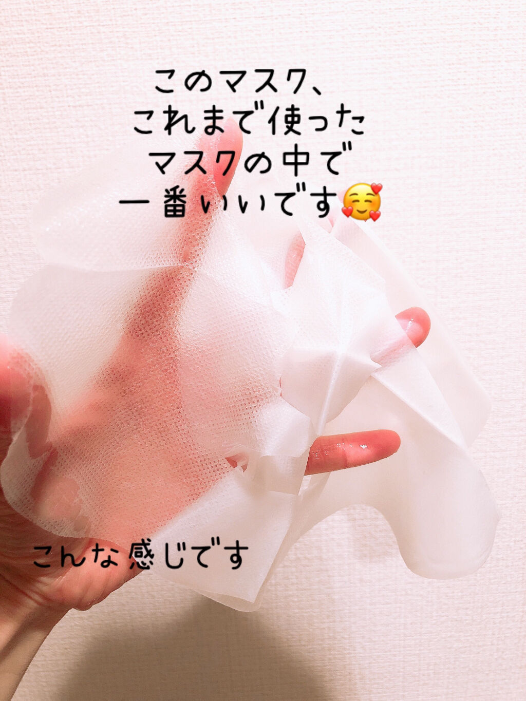 バイオ セルロース アイロンマスク /REISE/シートマスク・パックを使ったクチコミ（3枚目）