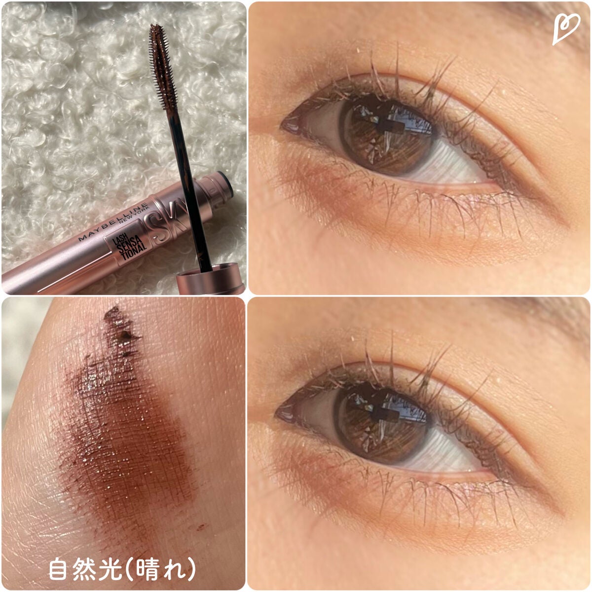 スカイハイ/MAYBELLINE NEW YORK/マスカラを使ったクチコミ(8枚目)