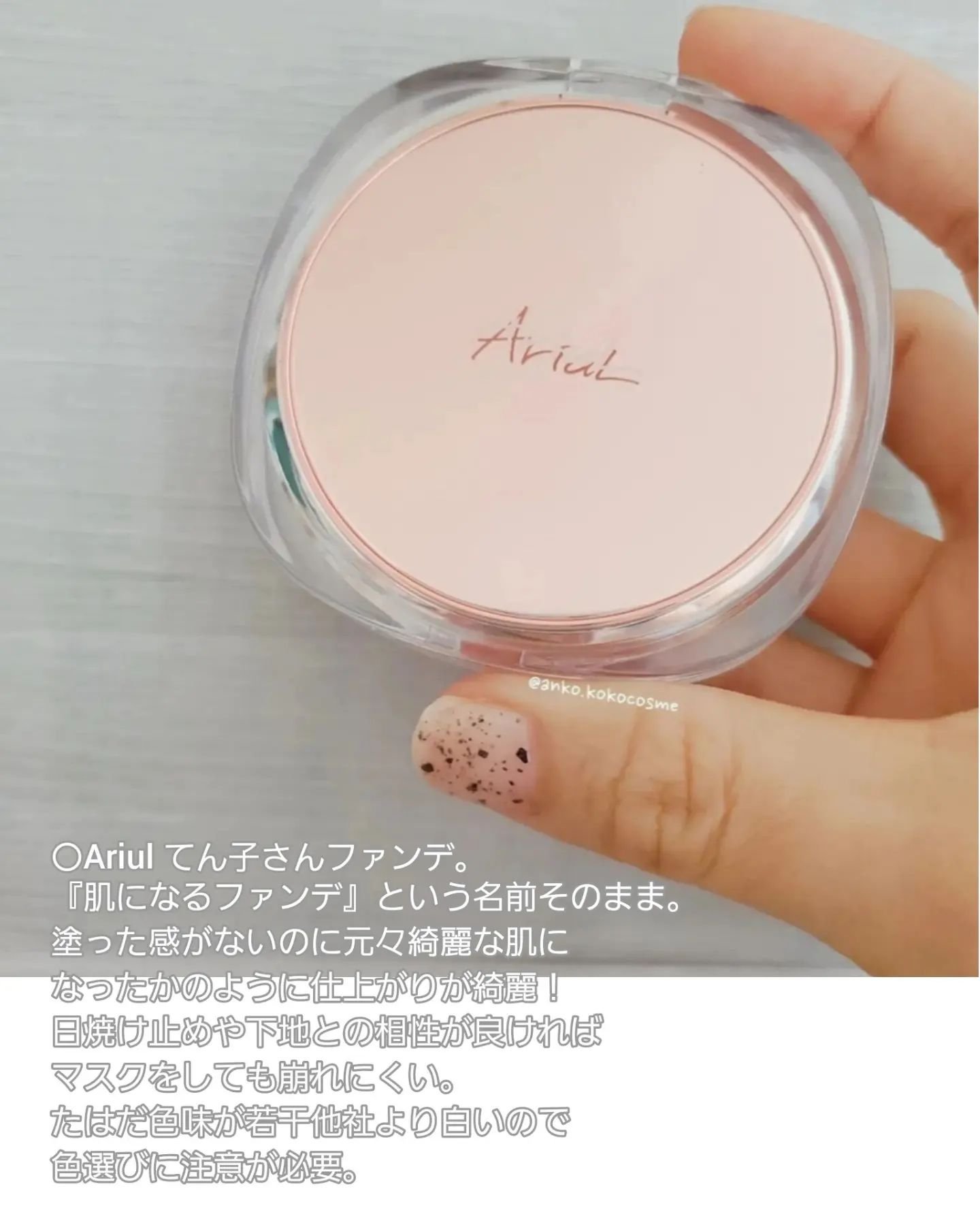 エッグデバイス/A BEAUTY/美顔器・マッサージを使ったクチコミ（2枚目）