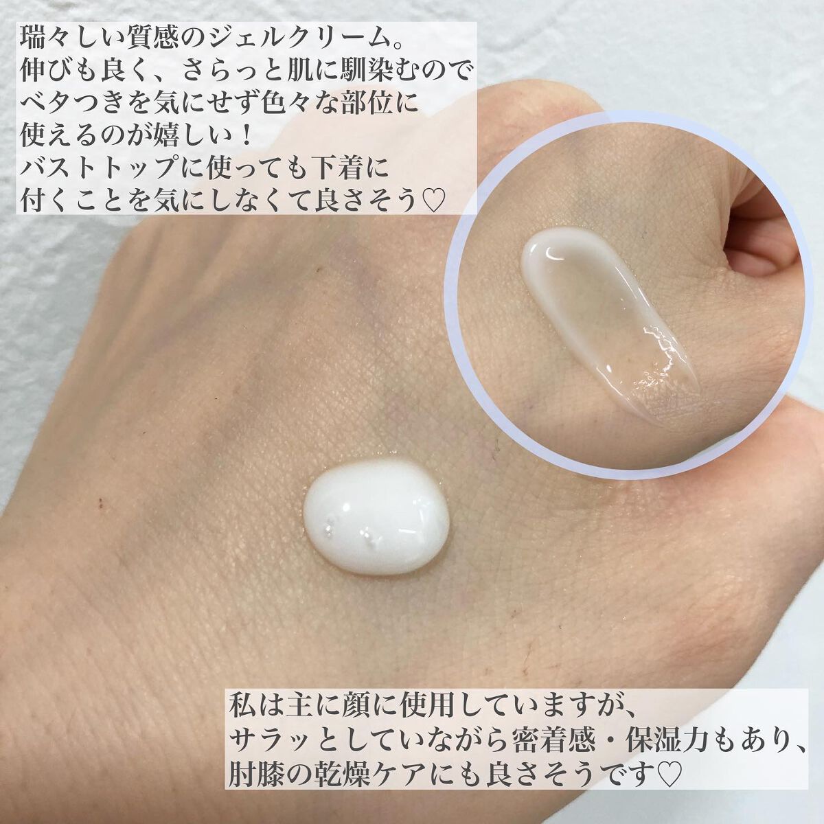 CO ホスピピュア/Co-medical+/フェイスクリームを使ったクチコミ（3枚目）