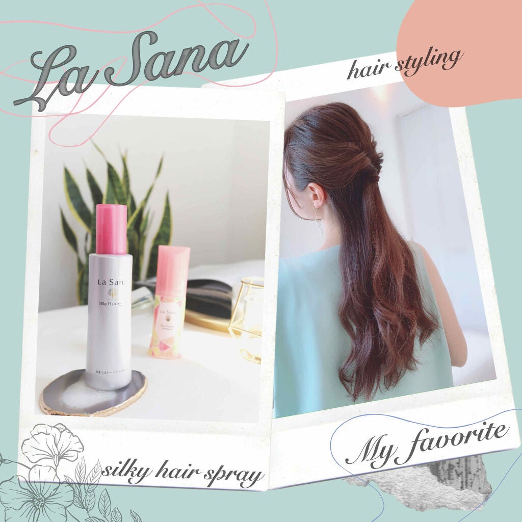 海藻 シルキー ヘア スプレー/ラサーナ/ヘアスプレーを使ったクチコミ(1枚目)