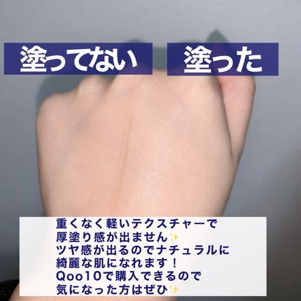 アルティメットフィット ロングウェアデニムクッション/OHUI/クッションファンデーションを使ったクチコミ(4枚目)