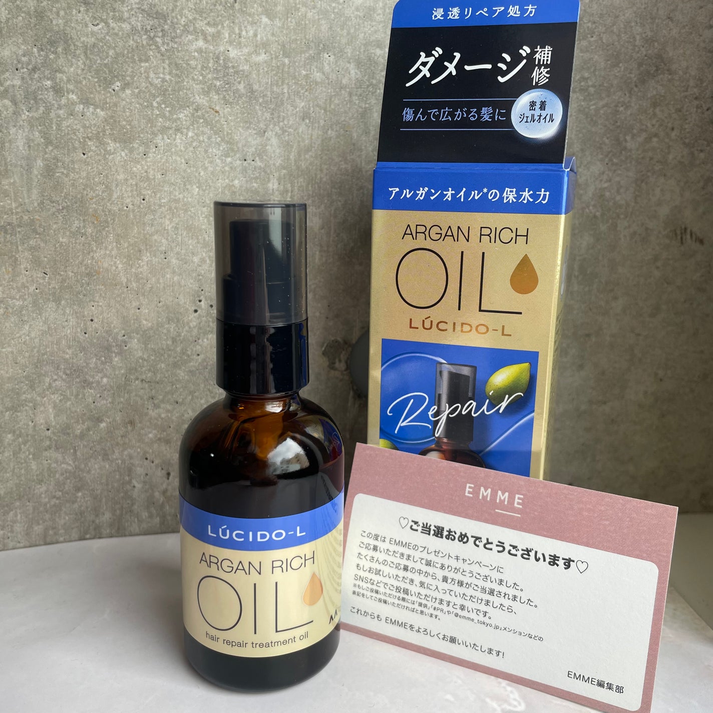 オイルトリートメント #EXヘアリペアオイル/ルシードエル/ヘアオイルを使ったクチコミ(2枚目)