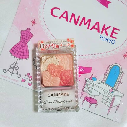 グロウフルールチークス/キャンメイク/パウダーチークを使ったクチコミ(4枚目)