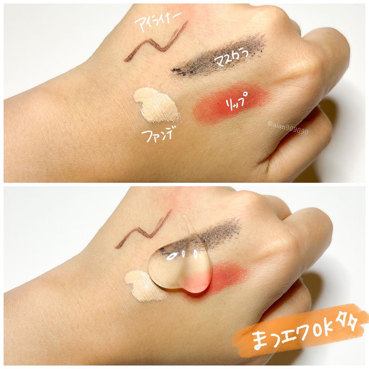 Cクレンジングジェル/CVITAS/クレンジングジェルを使ったクチコミ(3枚目)