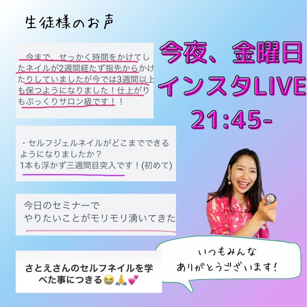 selfnail_advisor SATOE on LIPS 「ネイルを仕事にするためにあなたの理想のサロン開業へ♡準備リスト..」(7枚目)