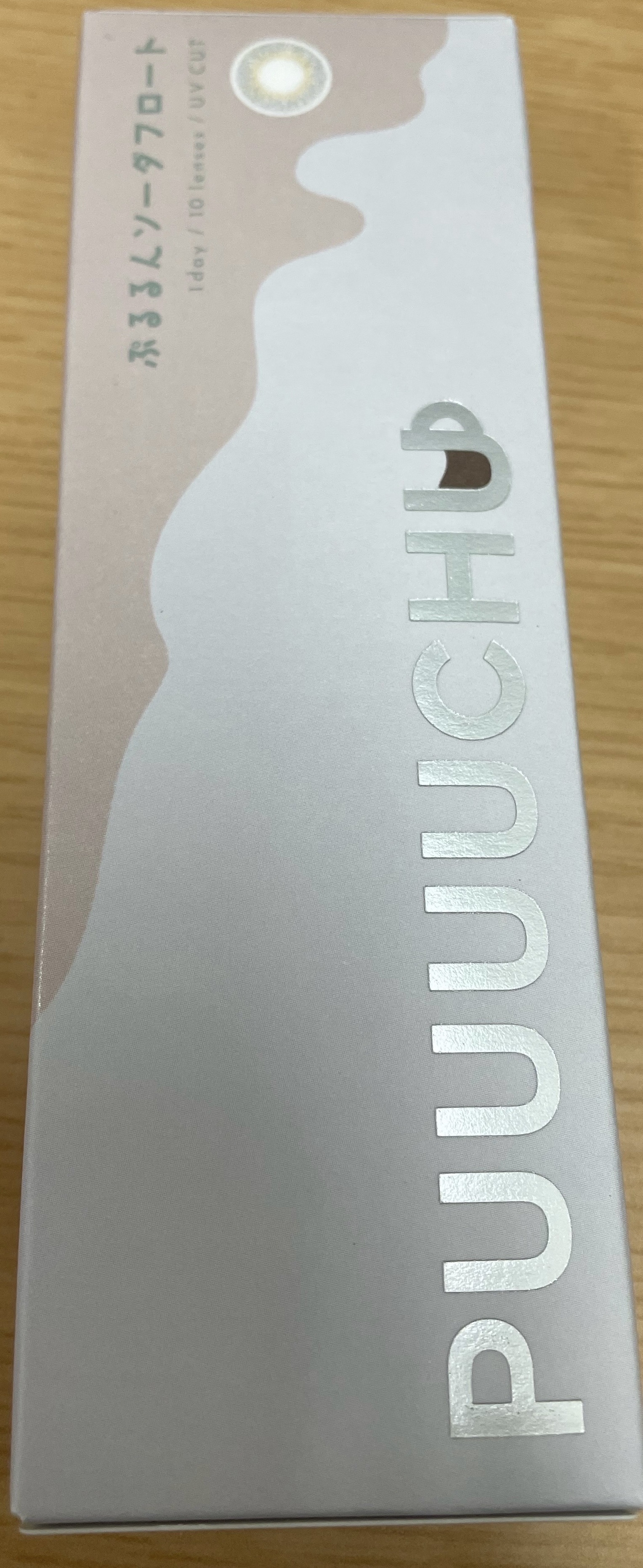 PUUUUCHU 1day /PUUUUCHU/ワンデー（１DAY）カラコンを使ったクチコミ（1枚目）