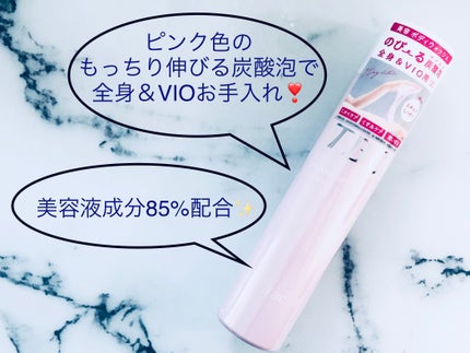 クリーミーボディウォッシュ/TBC/ボディソープを使ったクチコミ(1枚目)