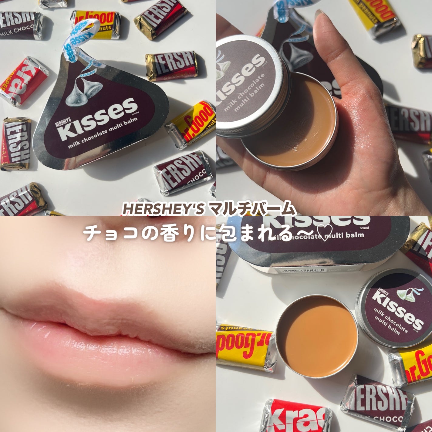 HERSHEY'S ハーシーハンドクリーム/SHOBIDO/ハンドクリームを使ったクチコミ(8枚目)
