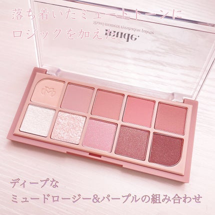MDショールモーメント アイシャドウパレット/mude/アイシャドウパレットを使ったクチコミ(2枚目)