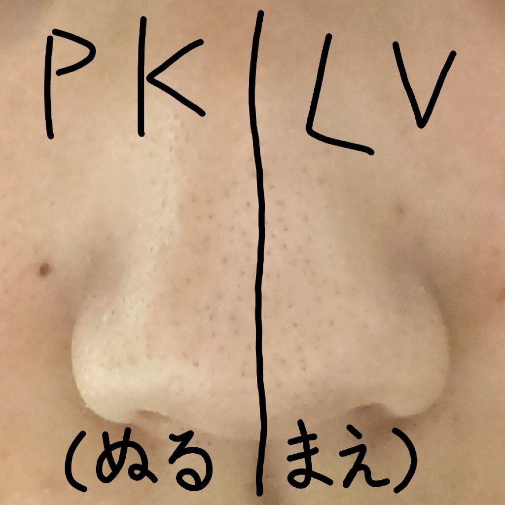 パラソーラ ネオイルミスキン UV エッセンス PK 【ネオイルミ ピンク】/パラソーラ/日焼け止め・UVケアを使ったクチコミ(3枚目)