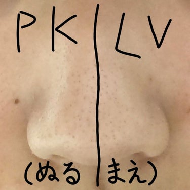 パラソーラ ネオイルミスキン UV エッセンス PK 【ネオイルミ ピンク】/パラソーラ/日焼け止め・UVケアを使ったクチコミ（3枚目）