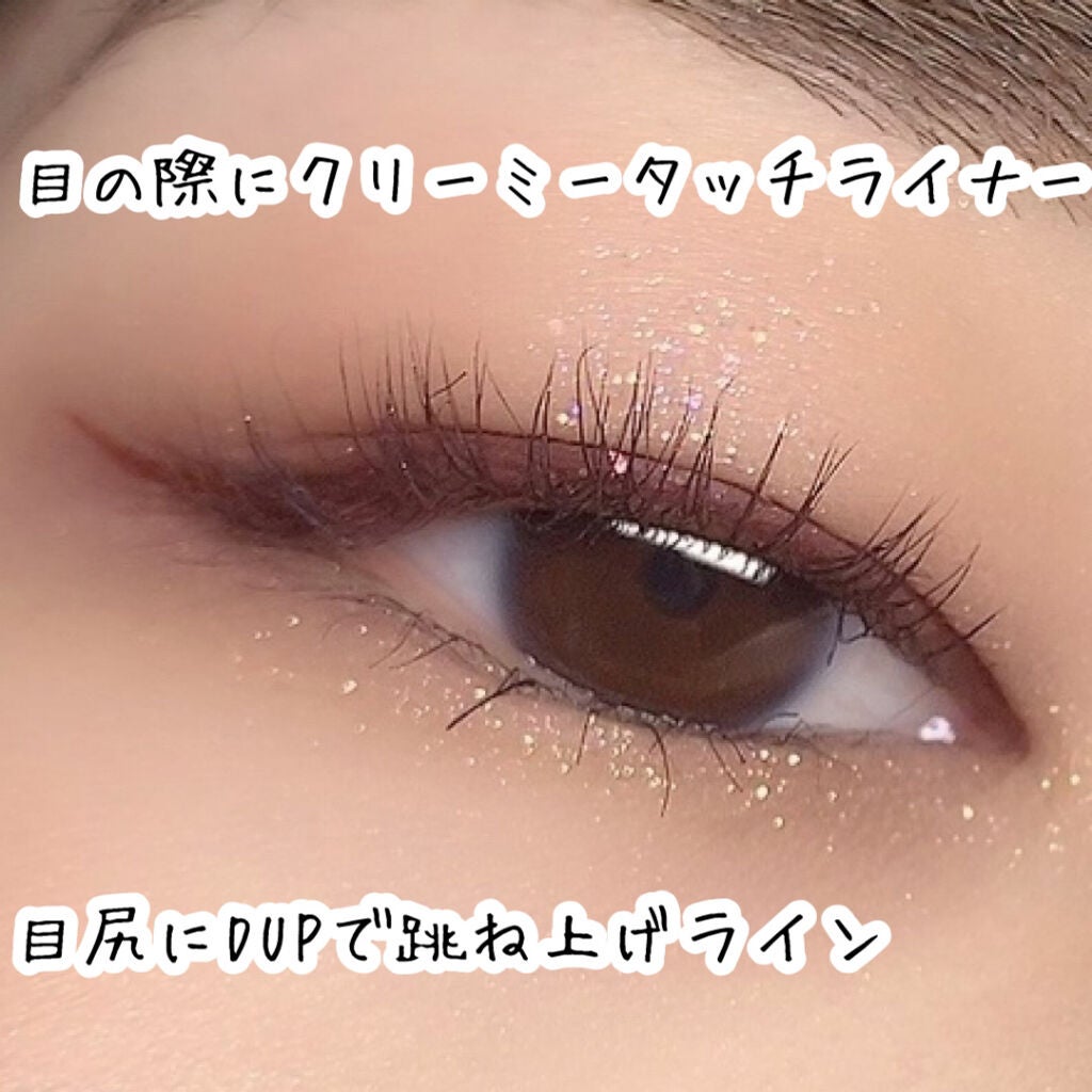 クリーミータッチライナー/キャンメイク/ジェルアイライナーを使ったクチコミ(4枚目)