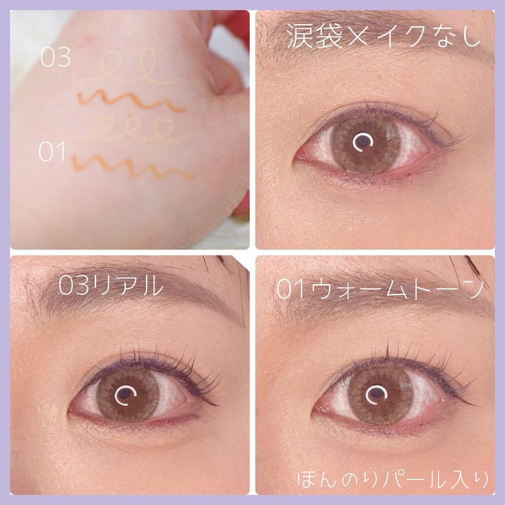 を使ったクチコミ（3枚目）