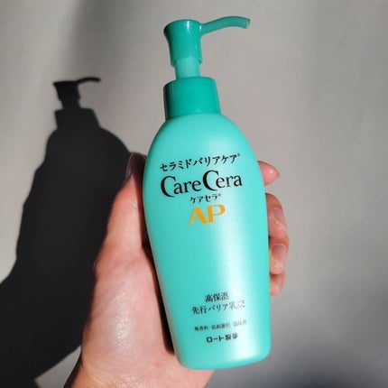 ケアセラAP 高保湿先行バリア乳液/ケアセラ/乳液を使ったクチコミ(1枚目)